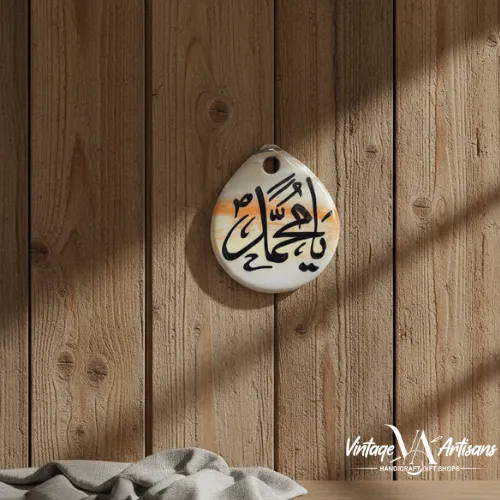 Islamic Calligraphy XI