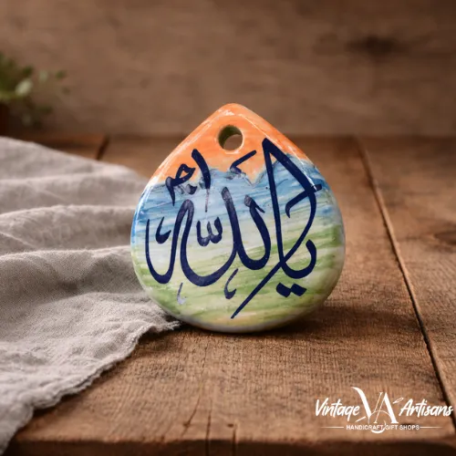 Islamic Calligraphy VII