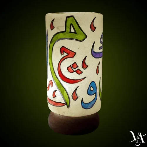 Huruf Glow Camel Skin Lamp